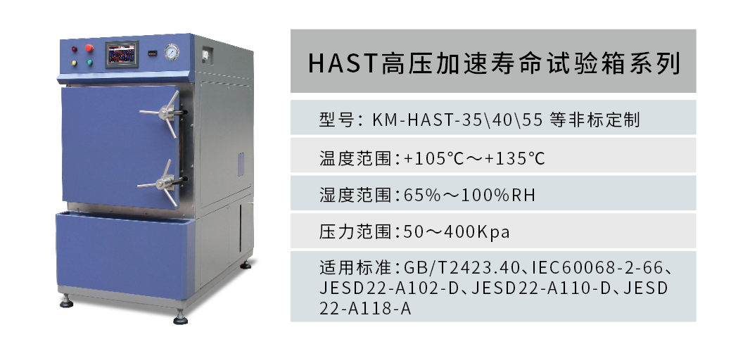 恒溫恒濕試驗箱 恒溫恒濕試驗箱