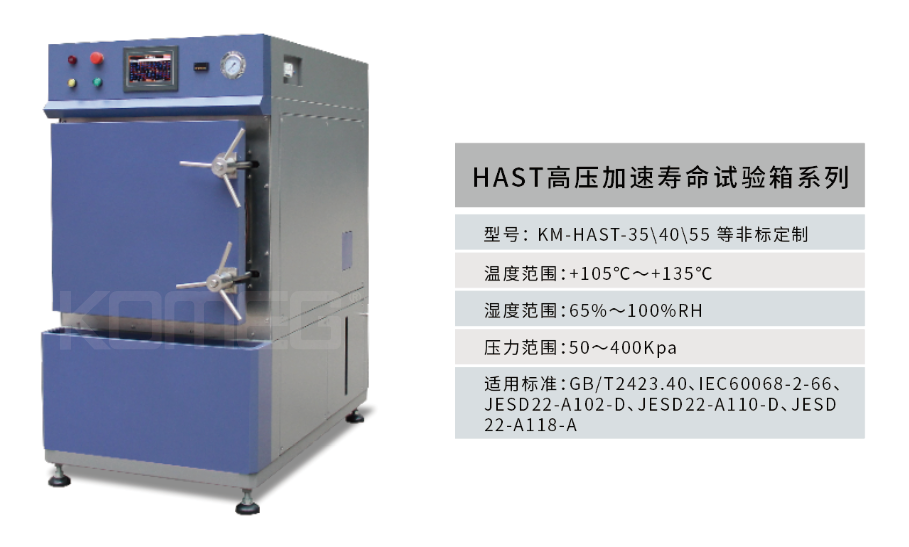 恒溫恒濕試驗(yàn)箱 恒溫恒濕試驗(yàn)箱