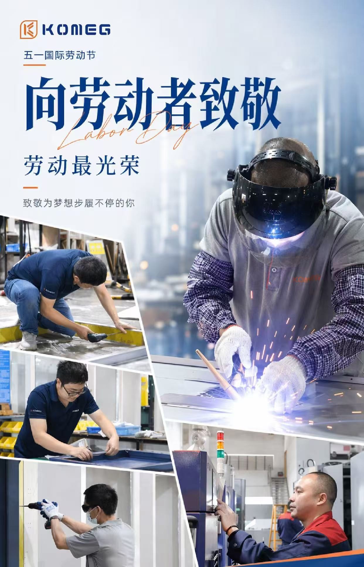 恒溫恒濕試驗箱