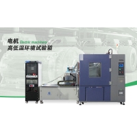 【科明新品】-電機高低溫環(huán)境試驗箱