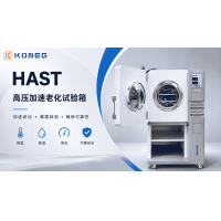 高加速壓力測試（HAST）艙：半導體封裝可靠性加速驗證設備