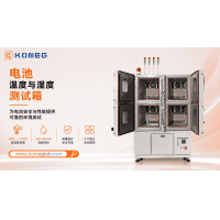 電池溫濕度測試箱原理、功能及行業(yè)應用全解析